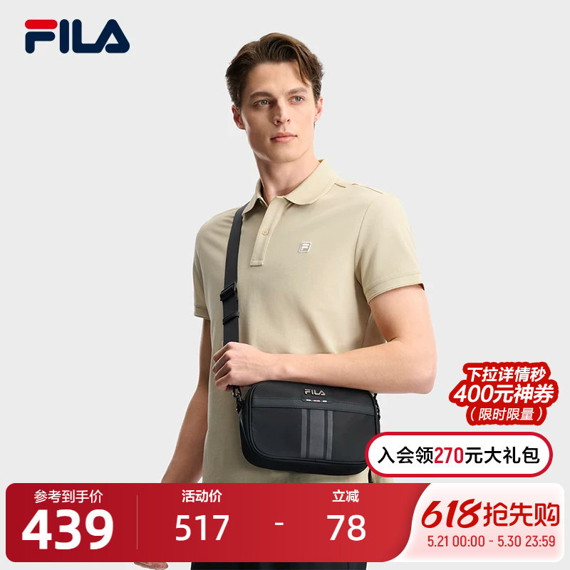 FILA 斐乐官方男包挎包2026夏季新款简约休闲单肩包斜挎包随