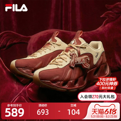 FILA斐乐ORIGINALE老爹鞋