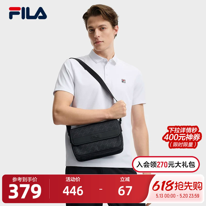 FILA 斐乐官方男包挎包2026夏季新款时尚休闲单肩包斜挎包随