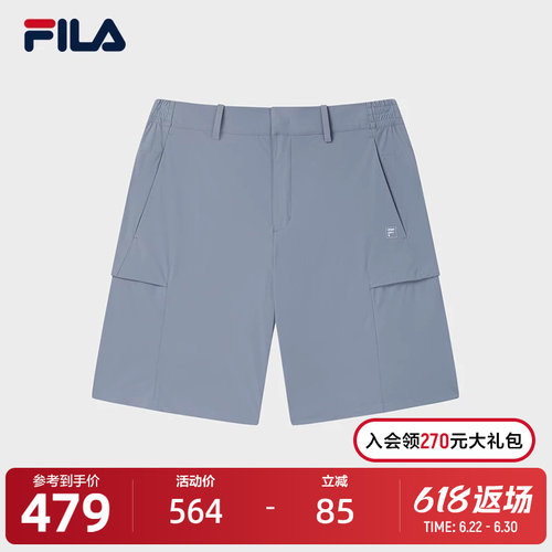 FILA斐乐男士梭织五分裤