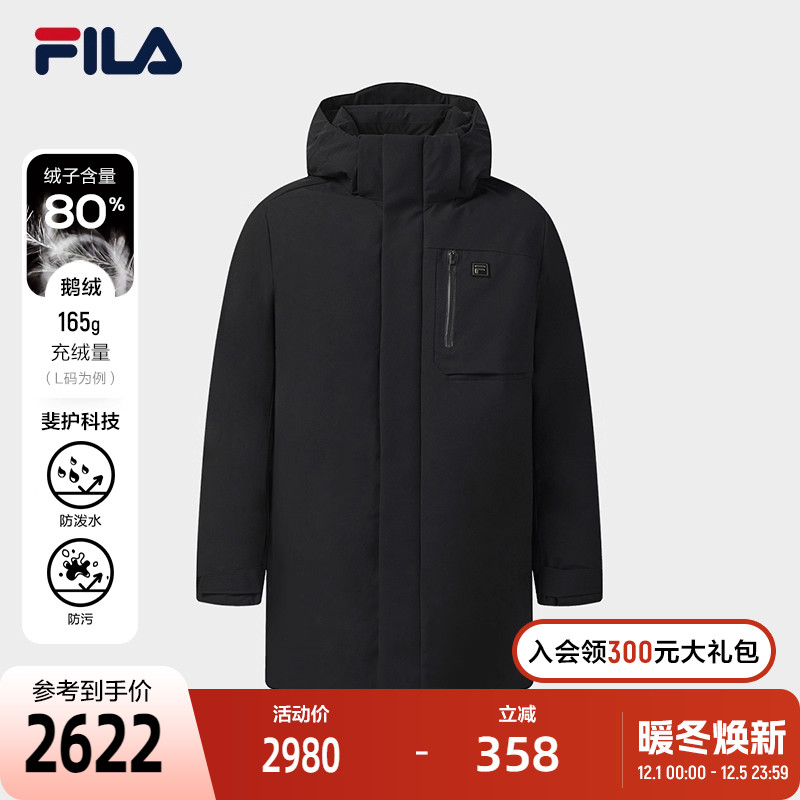 FILA斐乐男子中长羽绒服