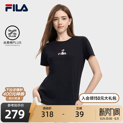 斐乐短袖运动上衣Fila