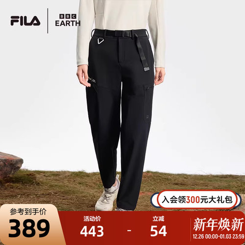 FILA斐乐女子梭织长裤