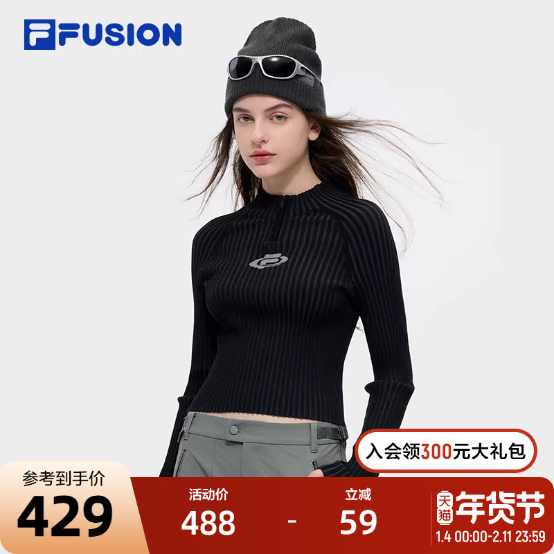 FILA FUSION斐乐潮牌女子编织衫2024冬季新款时尚紧身半拉链毛衣,运动服/休闲服装,运动毛衣/线衫,淘宝优惠券,粉丝福利购,淘宝优惠卷