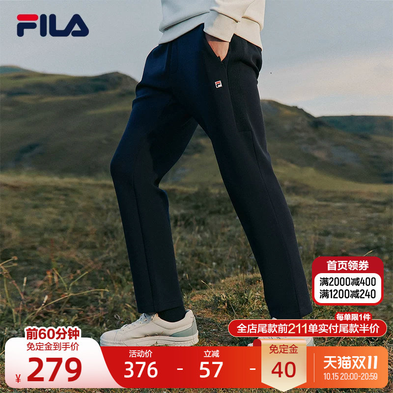 FILA斐乐针织长裤26秋季时尚男士新款百搭休闲裤直筒裤运动裤简约