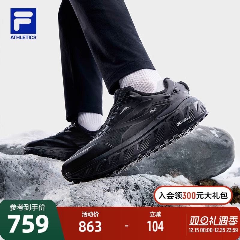FILA 斐乐BOA EXPLORER男鞋舒适回弹缓震耐磨跑步鞋运动鞋男鞋子