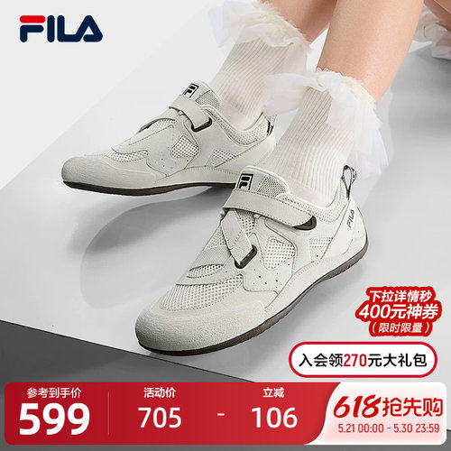 FILA斐乐女士复古运动鞋