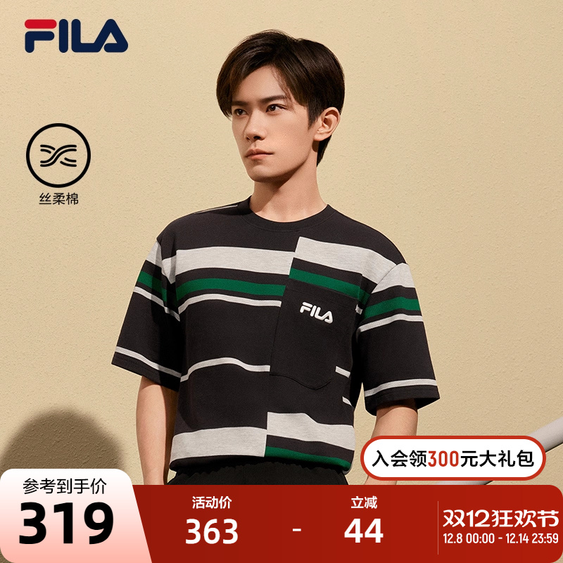 易烊千玺同款FILA 斐乐官方男短袖T恤纯棉秋季新款休闲条纹上衣