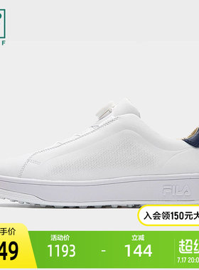FILA斐乐GOLF软钉高球鞋