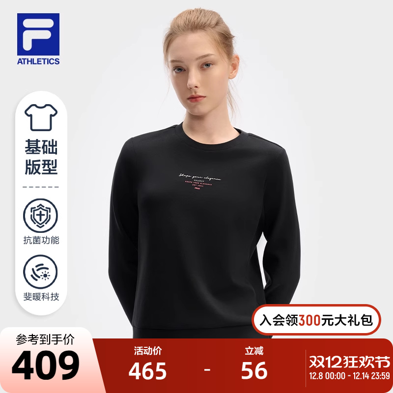 FILA斐乐女子套头卫衣