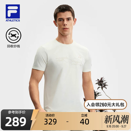 FILA斐乐男子针织短袖衫