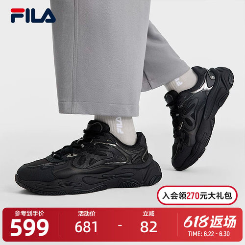 FILA斐乐男士复古运动鞋
