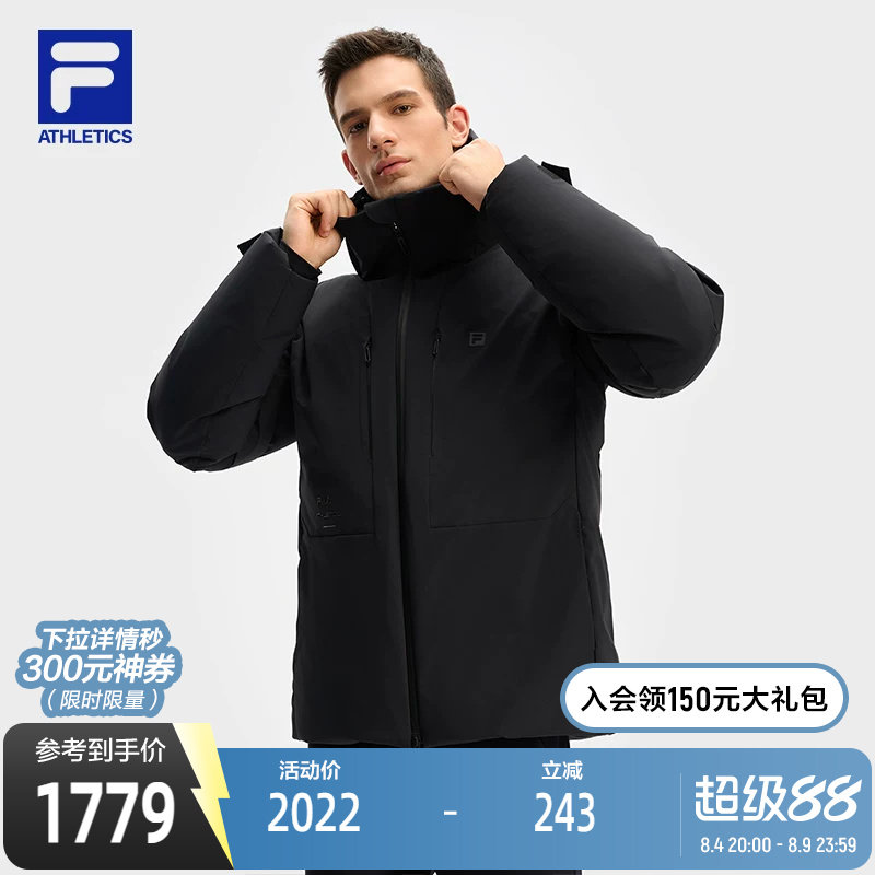 FILA斐乐男子中长羽绒服
