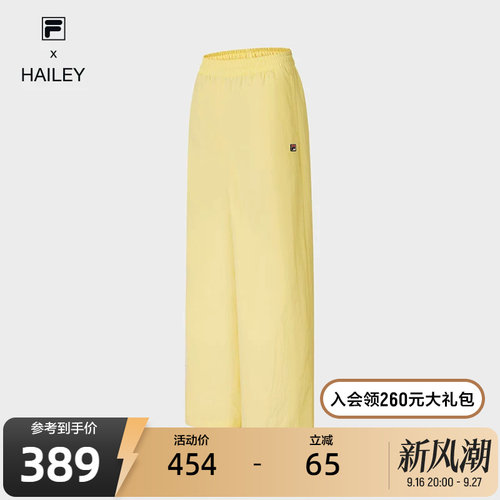 FILA斐乐女士梭织长裤