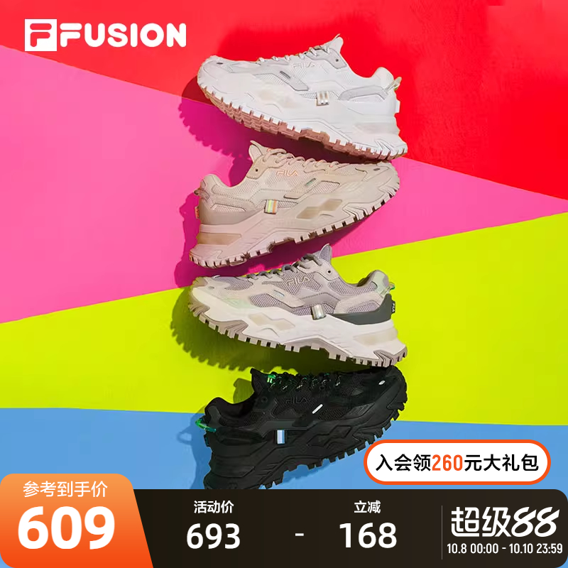 FILA FUSION斐乐老爹鞋女款网面硬糖鞋透气运动鞋户外厚底鞋子女