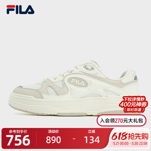 FILA斐乐男子MILANO板鞋