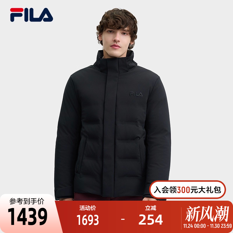 FILA斐乐男子时尚羽绒服