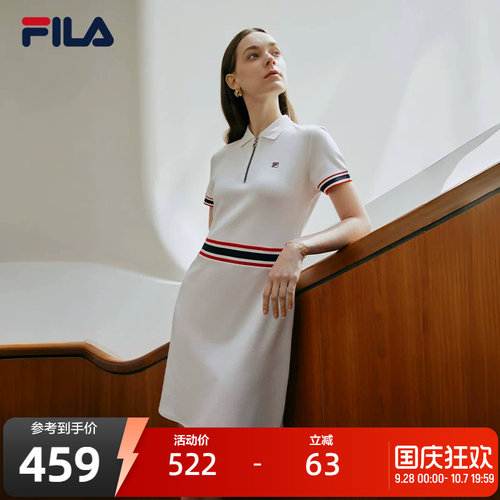 FILA斐乐女子休闲翻领短袖连衣裙