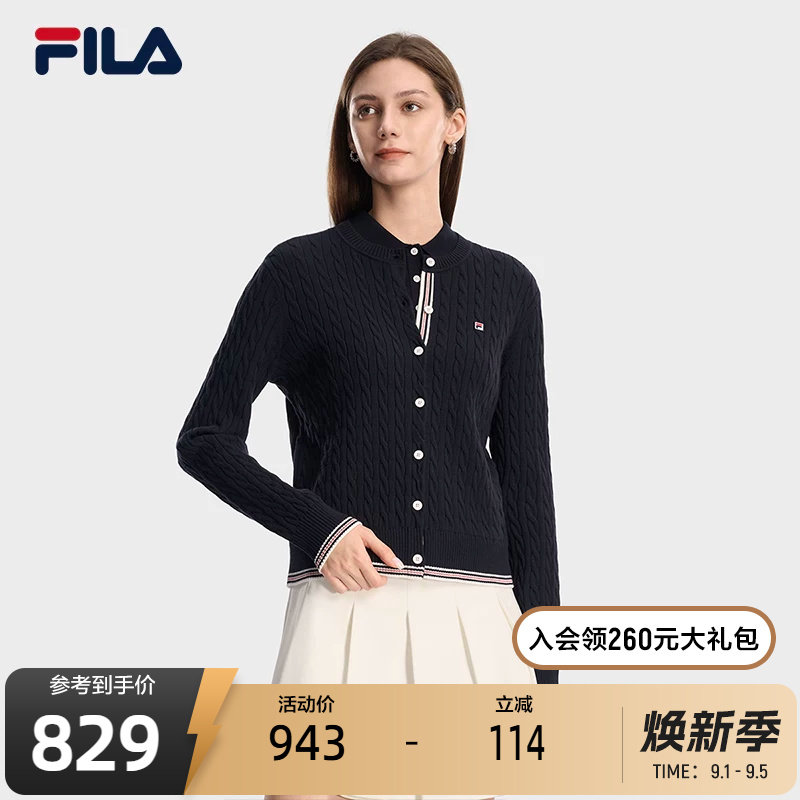 FILA 斐乐官方女士编织外套2026春新款时尚休闲织带麻花毛衣开衫