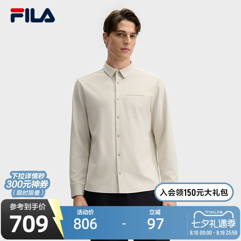 FILA斐乐男子针织长袖上衣