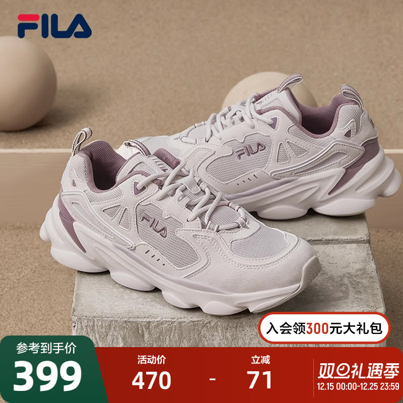 斐乐女子厚底时尚运动鞋