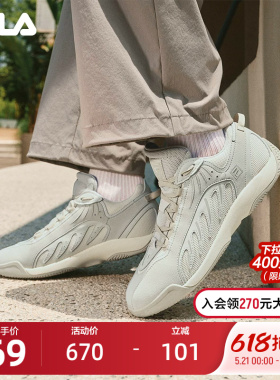 易烊千玺同款FILA斐乐男鞋ADE德训鞋运动鞋2025秋新款休闲老爹鞋