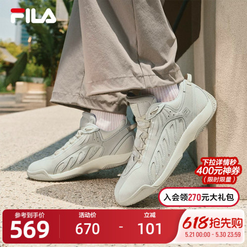 FILA斐乐男子摩登运动鞋