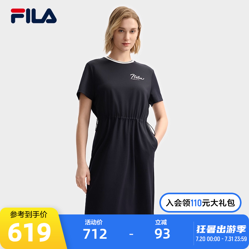 FILA斐乐女子针织连衣裙