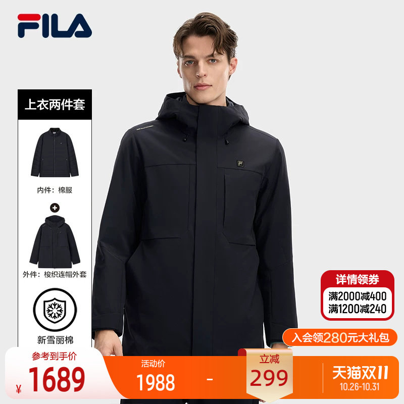 FILA斐乐棉服两件套-K