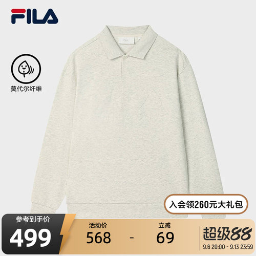 FILA斐乐针织长袖POLO衫