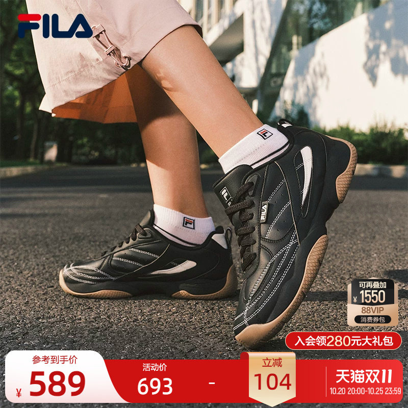 FILA 斐乐女鞋德训鞋秋季新款鞋子飞泉鞋时尚银色薄底鞋运动鞋
