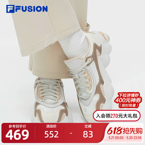 FILAFUSION斐乐潮牌休闲鞋