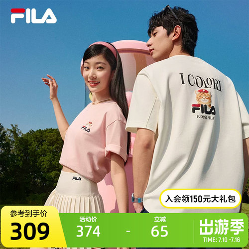 FILA斐乐中性针织短袖衫