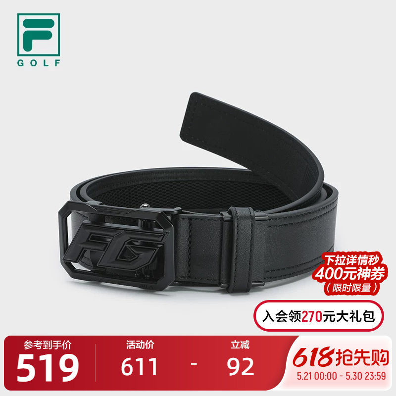 FILA 斐乐官方男子腰带2024秋新款简约休闲高尔夫运动自动扣
