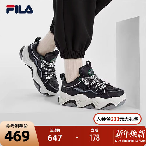 FILA斐乐女士摩登板鞋