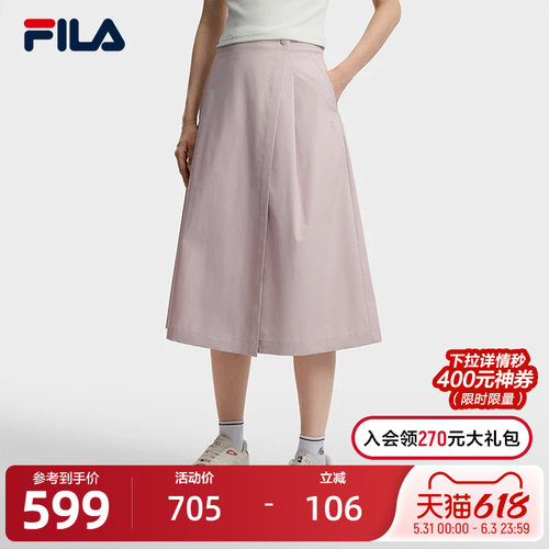 FILA斐乐女子休闲半身裙