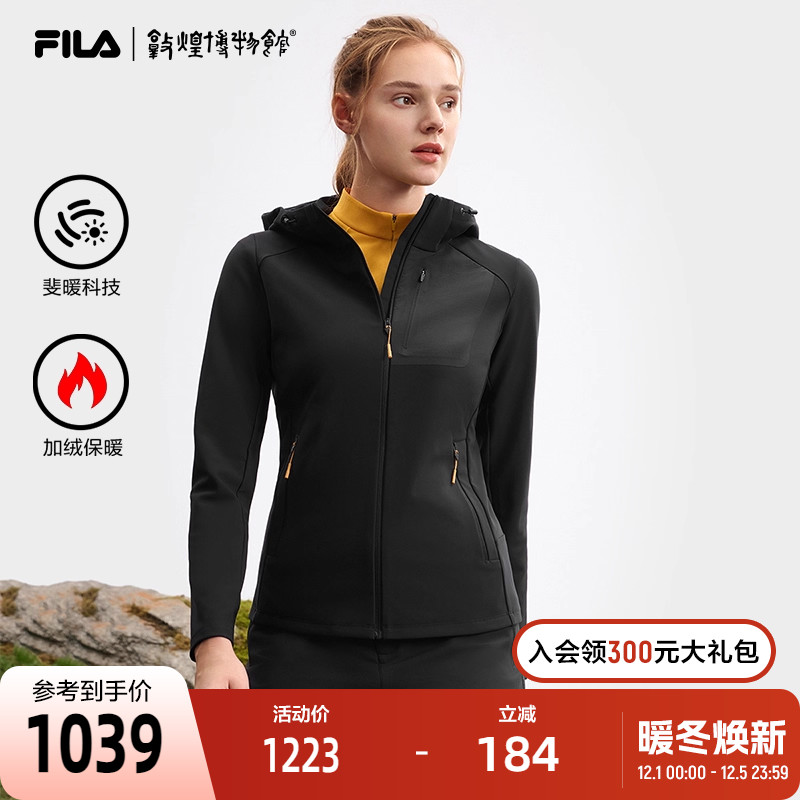 FILA斐乐针织连帽外套