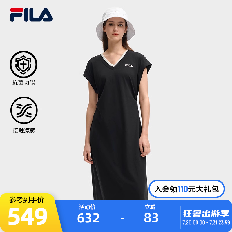 FILA斐乐女子针织连衣裙