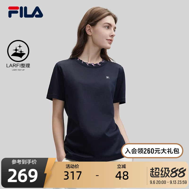FILA Emerald斐乐女子针织短袖衫夏新款时尚休闲简约舒适T恤