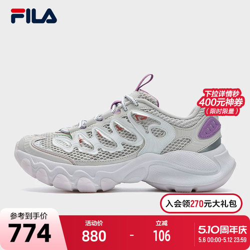 FILA斐乐女士摩登运动鞋