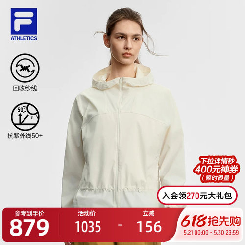 FILA斐乐女士梭织外套