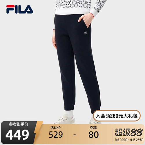 FILA斐乐女子针织长裤