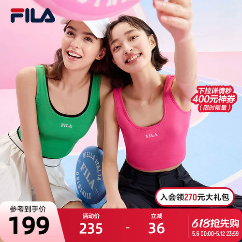 FILA斐乐女士针织背心