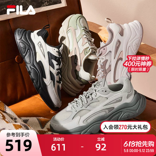FILA斐乐女子复古运动鞋