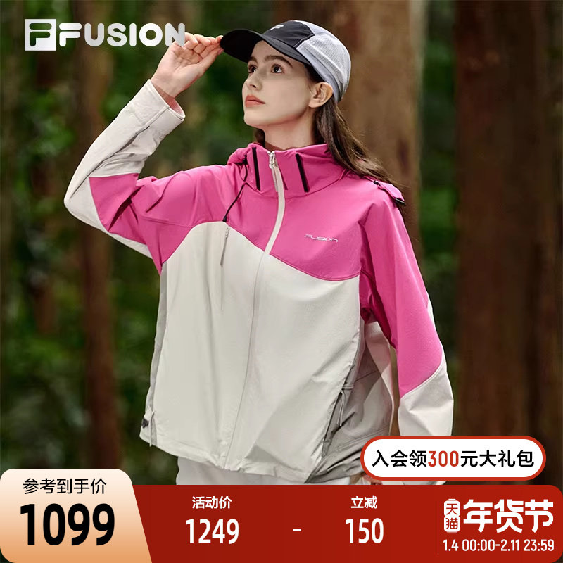 【赵露思同款】FILA FUSION斐乐潮牌外套女2025秋新款户外山系衣,运动服/休闲服装,运动茄克/外套,淘宝优惠券,粉丝福利购,淘宝优惠卷