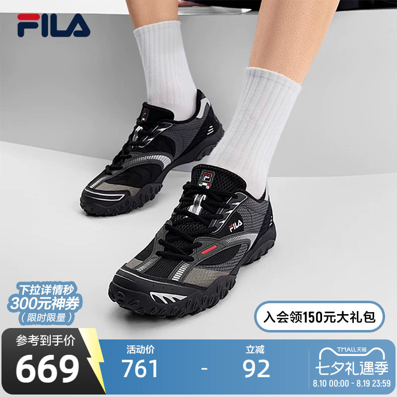 FILA 斐乐官方男鞋ECHAPPE 2老爹鞋2026夏季新款跳跳鞋2代休闲鞋
