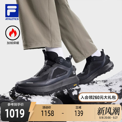 FILA斐乐男子运动跑步鞋