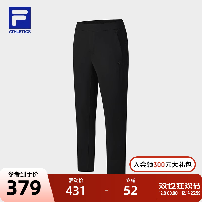 FILA斐乐男子针织长裤