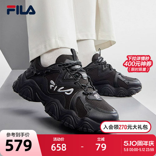 FILA斐乐女鞋复古运动鞋