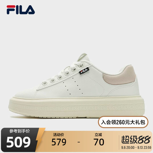 FILA斐乐女士休闲鞋千层鞋